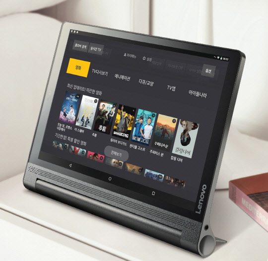 포터블 IPTV U+tv프리 . LG유플러스 제공